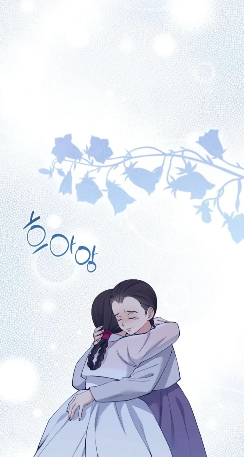 My Lady, Why Do You Look at Me That Way? Chapter 17 - page 48