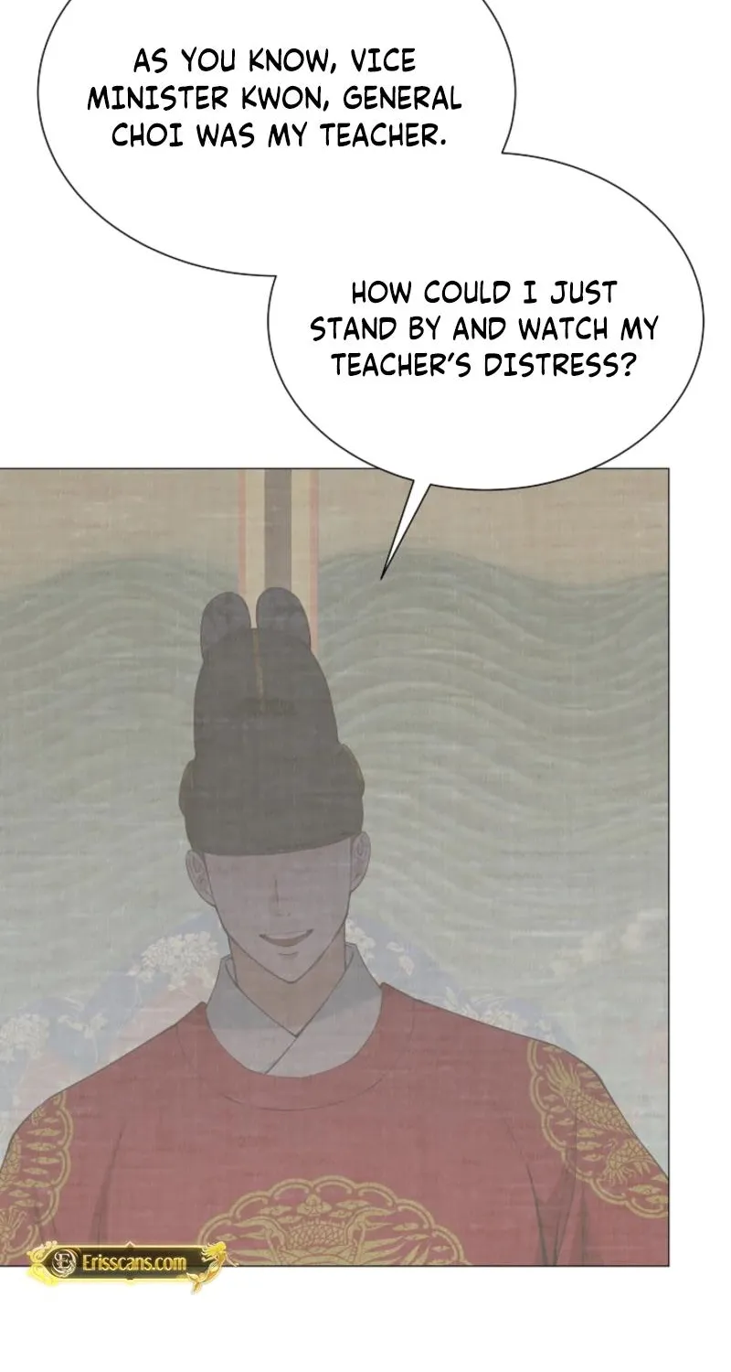 My Lady, Why Do You Look at Me That Way? Chapter 17 - page 58