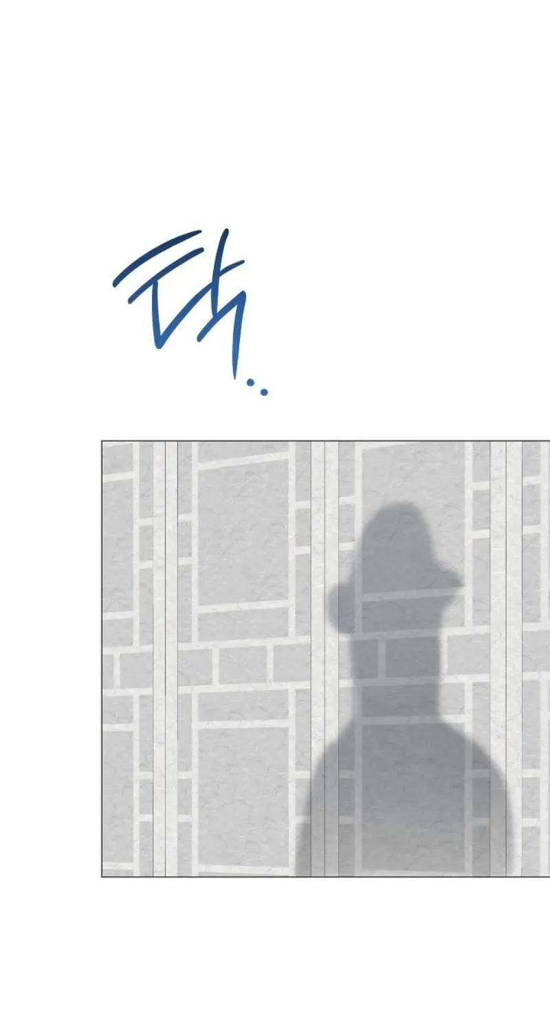 My Lady, Why Do You Look at Me That Way? Chapter 17 - page 74