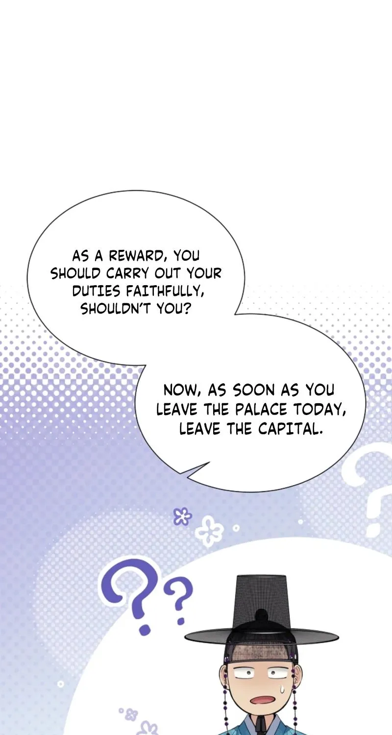 My Lady, Why Do You Look at Me That Way? Chapter 17 - page 79