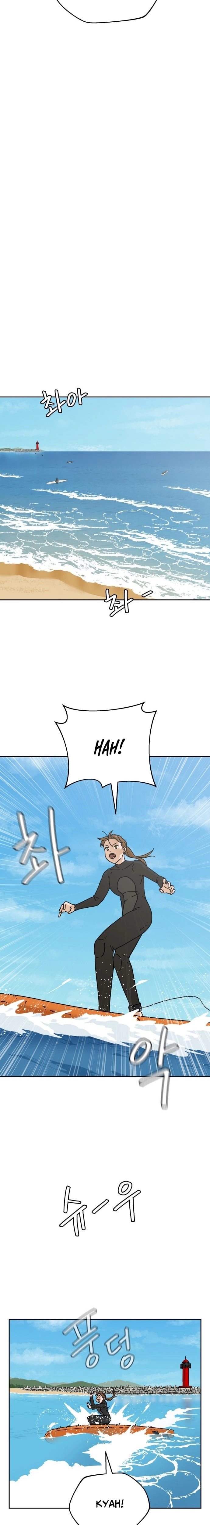 Sunny Surf Chapter 9 - page 7