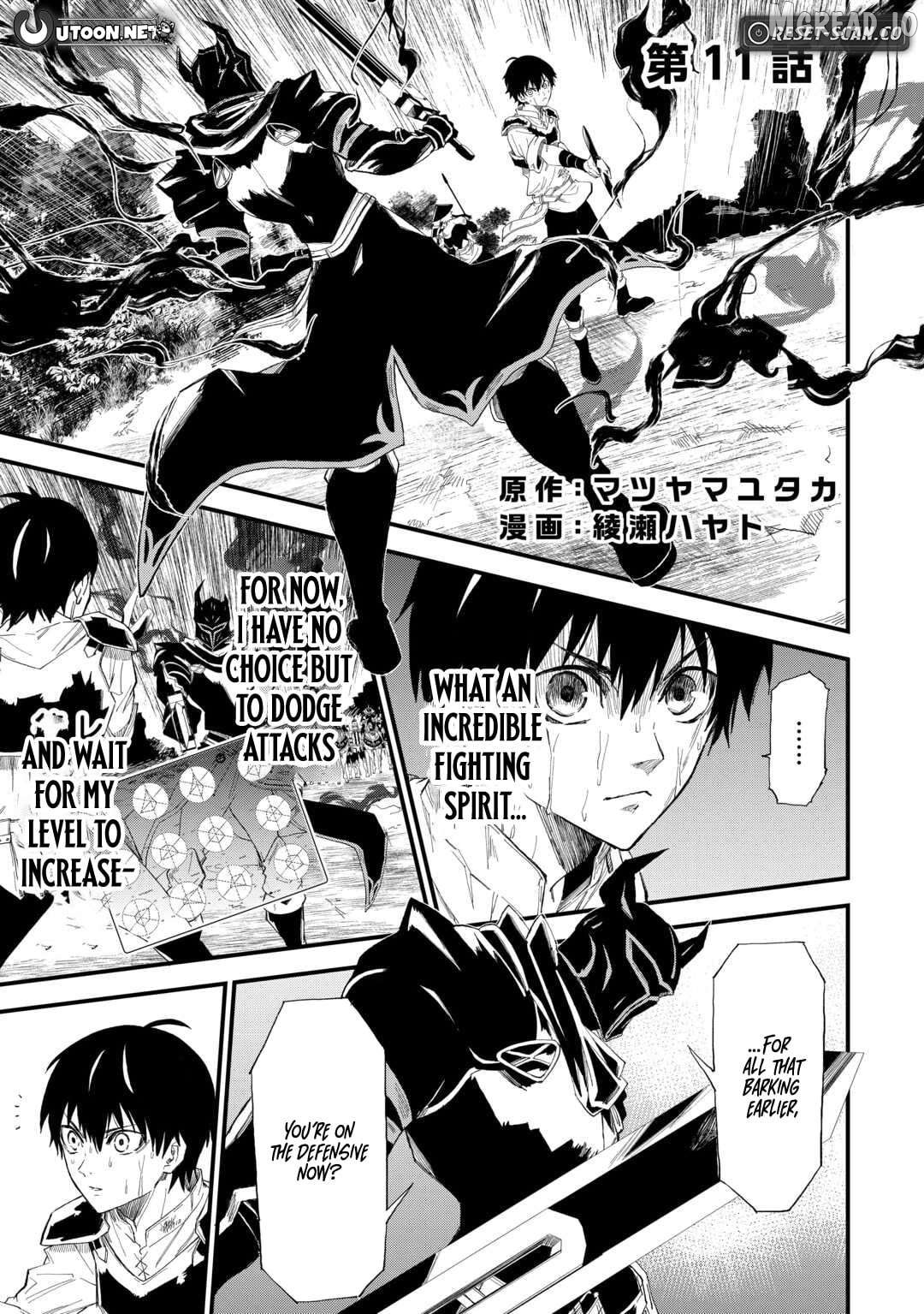 Level up With Only 1 Exp, Becoming the Strongest in Another World at Top Speed! Chapter 11 - page 2