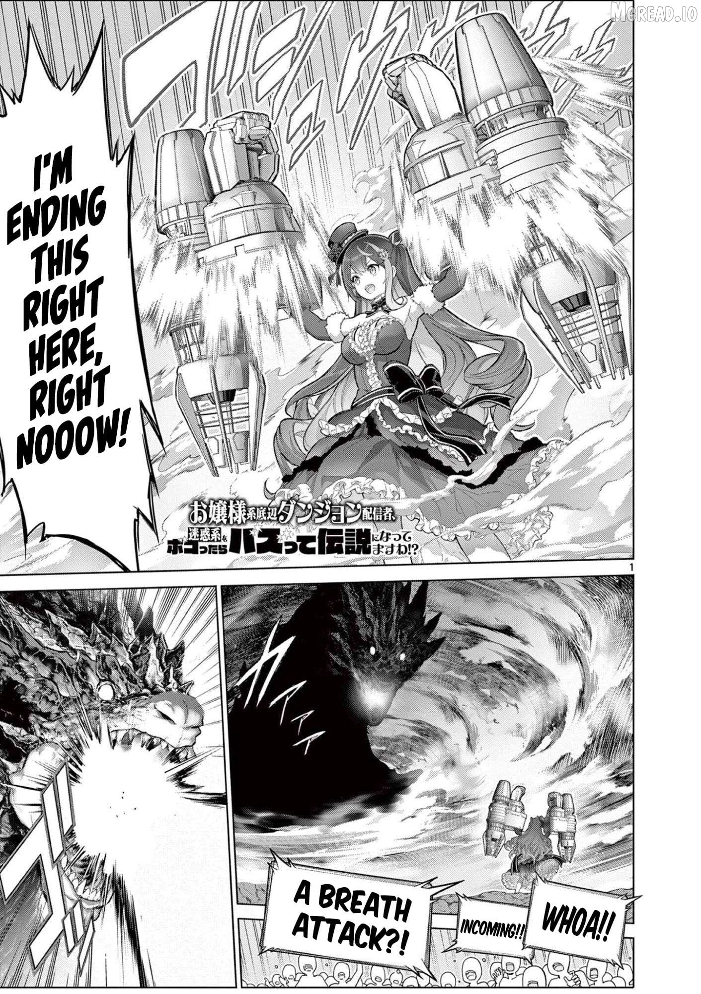 Ojousama-kei Teihen Dungeon Haishinsha, Meiwaku-kei wo Bokottara Bazutte Densetsu ni Nattemasu wa!? Chapter 21 - page 2