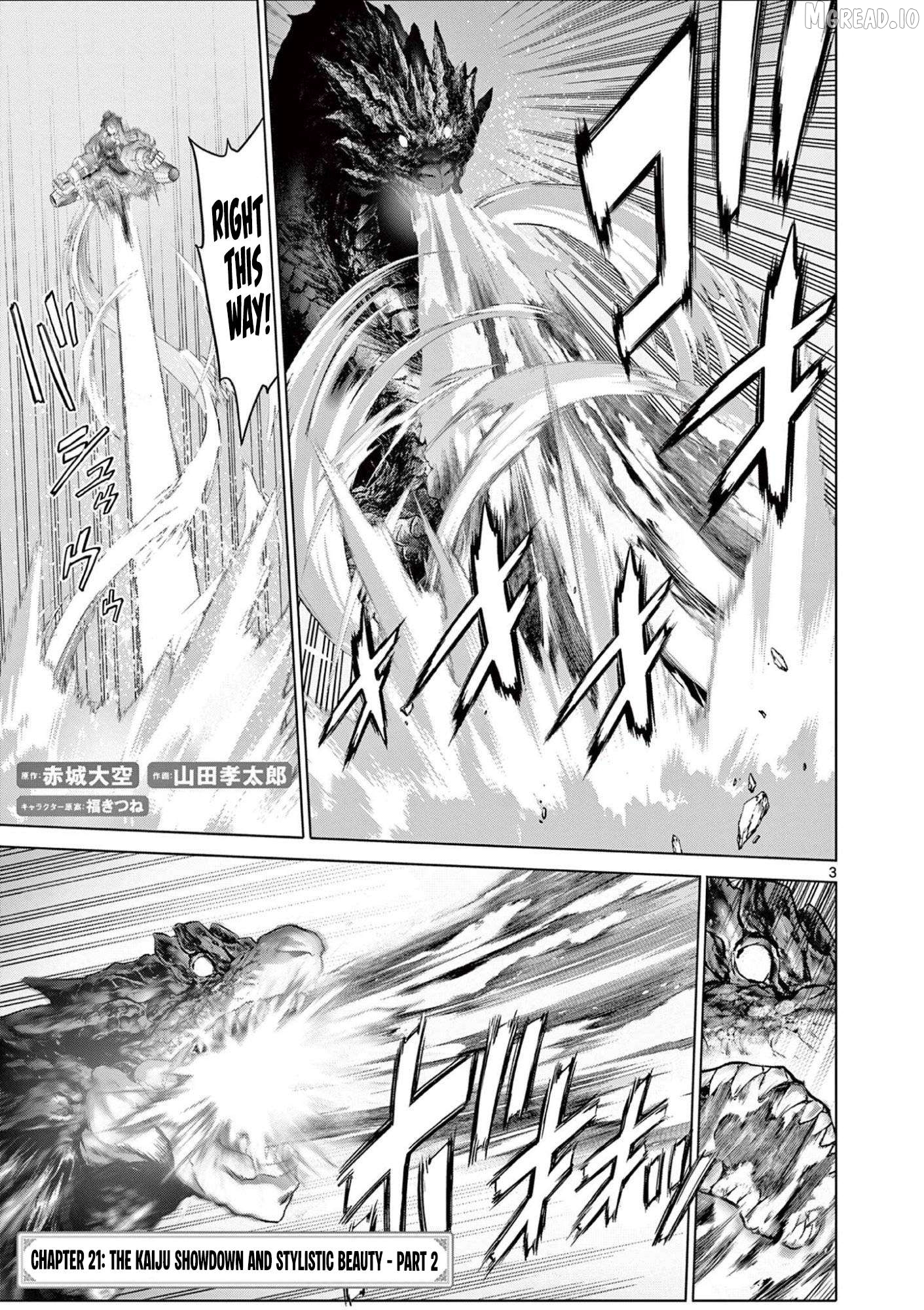 Ojousama-kei Teihen Dungeon Haishinsha, Meiwaku-kei wo Bokottara Bazutte Densetsu ni Nattemasu wa!? Chapter 21 - page 4