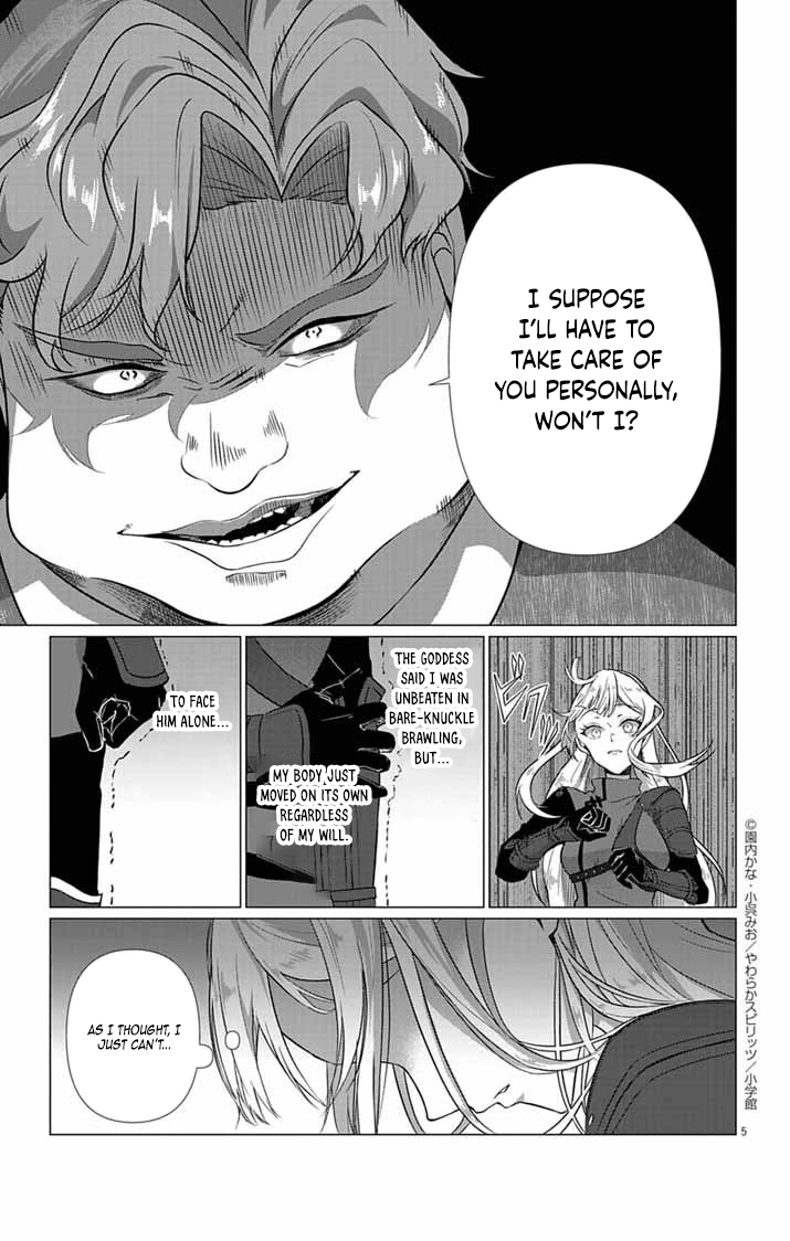 The Peerless Beauty Becomes Unbeatable in Fistfights Chapter 4 - page 5