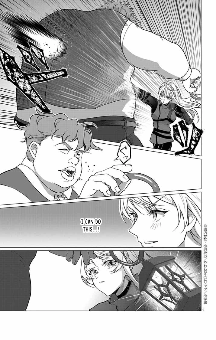 The Peerless Beauty Becomes Unbeatable in Fistfights Chapter 4 - page 9