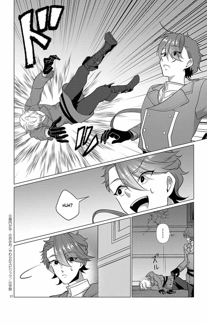 The Peerless Beauty Becomes Unbeatable in Fistfights Chapter 5 - page 12