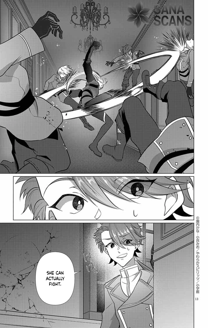 The Peerless Beauty Becomes Unbeatable in Fistfights Chapter 5 - page 13