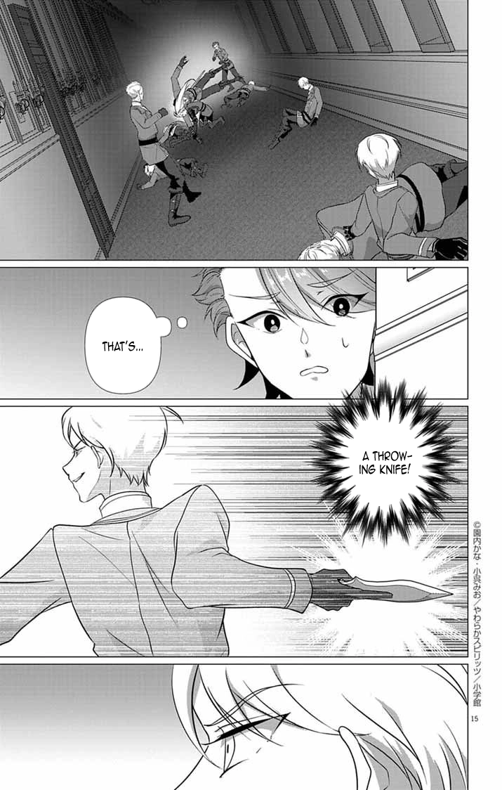 The Peerless Beauty Becomes Unbeatable in Fistfights Chapter 5 - page 15