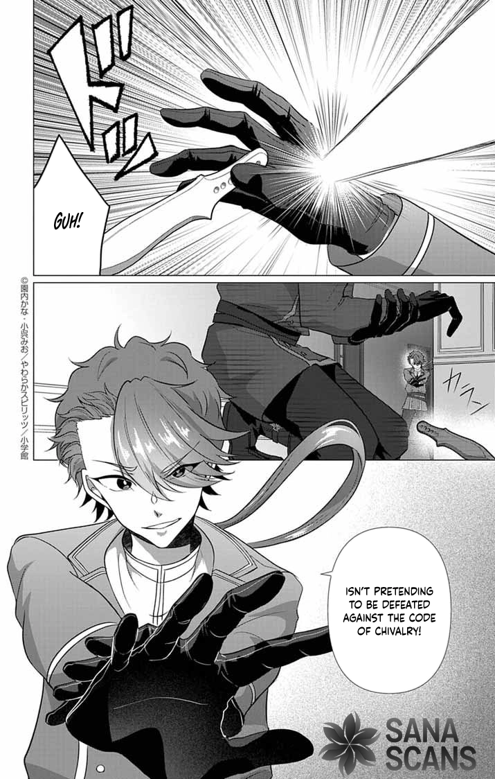 The Peerless Beauty Becomes Unbeatable in Fistfights Chapter 5 - page 16