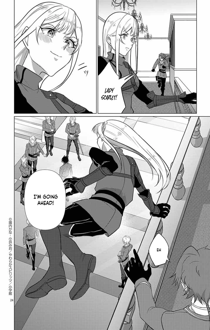 The Peerless Beauty Becomes Unbeatable in Fistfights Chapter 5 - page 24
