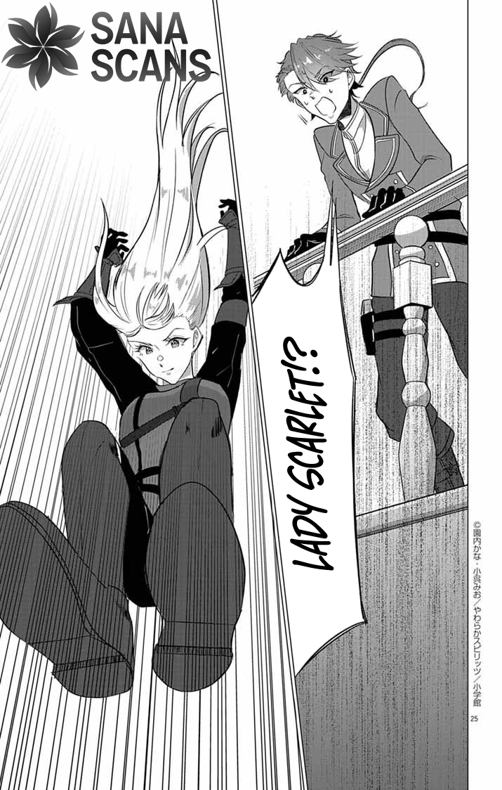 The Peerless Beauty Becomes Unbeatable in Fistfights Chapter 5 - page 25