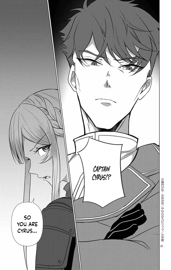 The Peerless Beauty Becomes Unbeatable in Fistfights Chapter 5 - page 29