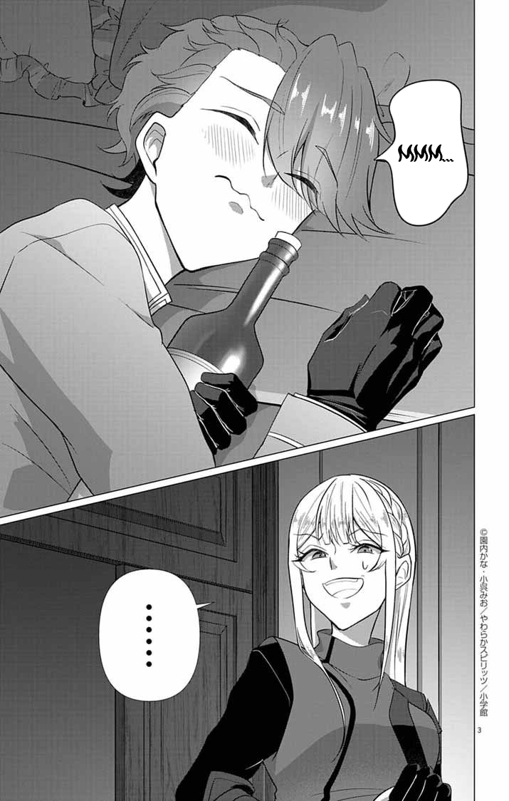 The Peerless Beauty Becomes Unbeatable in Fistfights Chapter 5 - page 3