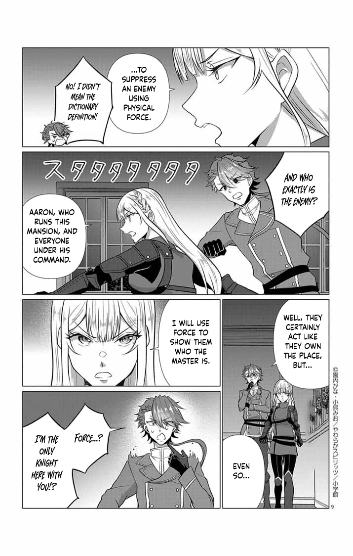 The Peerless Beauty Becomes Unbeatable in Fistfights Chapter 5 - page 9