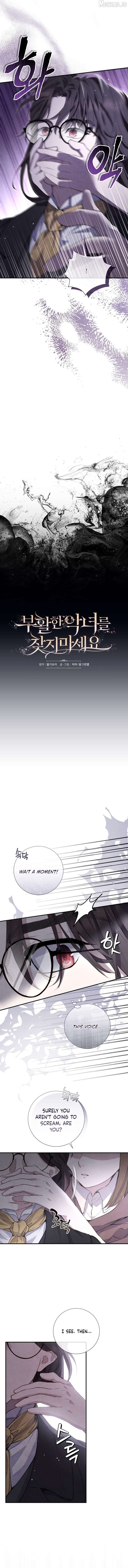 Don't look for the resurrected Villainess Chapter 29 - page 3