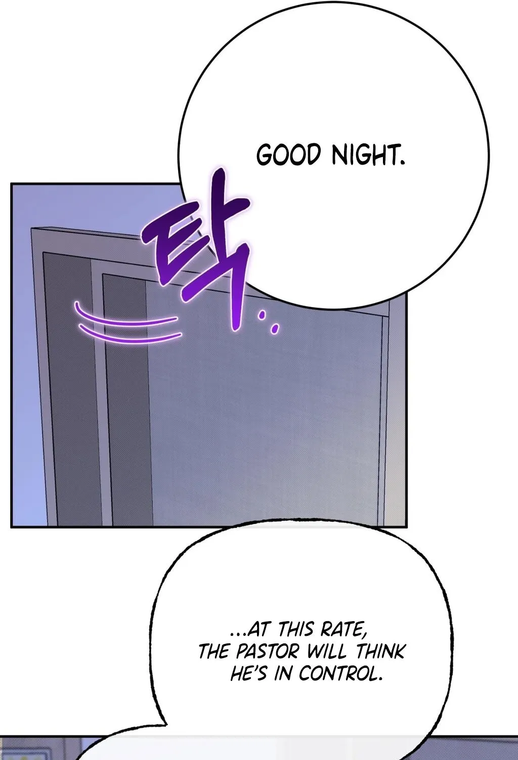 Holy Swindler Chapter 14 - page 21