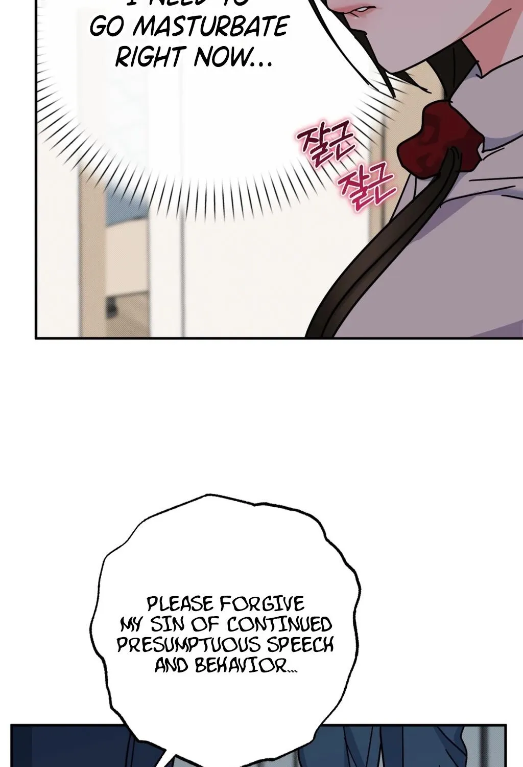 Holy Swindler Chapter 14 - page 47