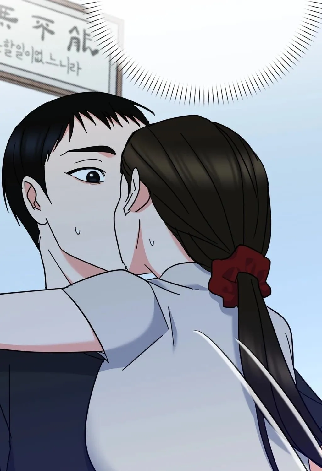 Holy Swindler Chapter 14 - page 51
