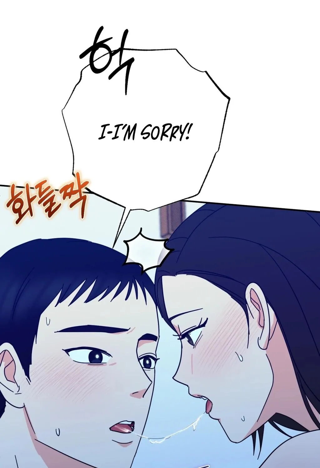 Holy Swindler Chapter 14 - page 67