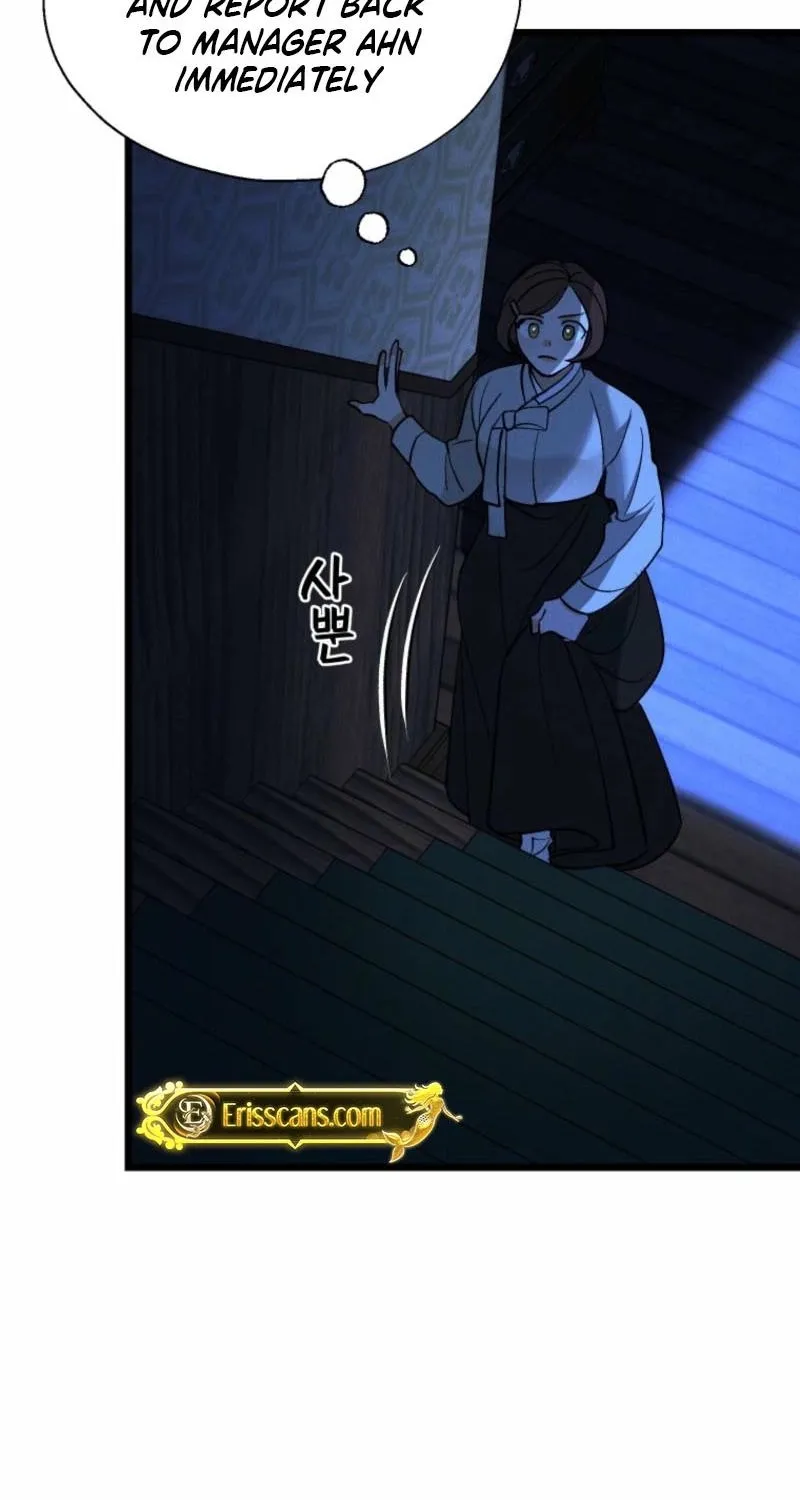 Gyeongseong Lingerie Dressing Room Chapter 22 - page 17