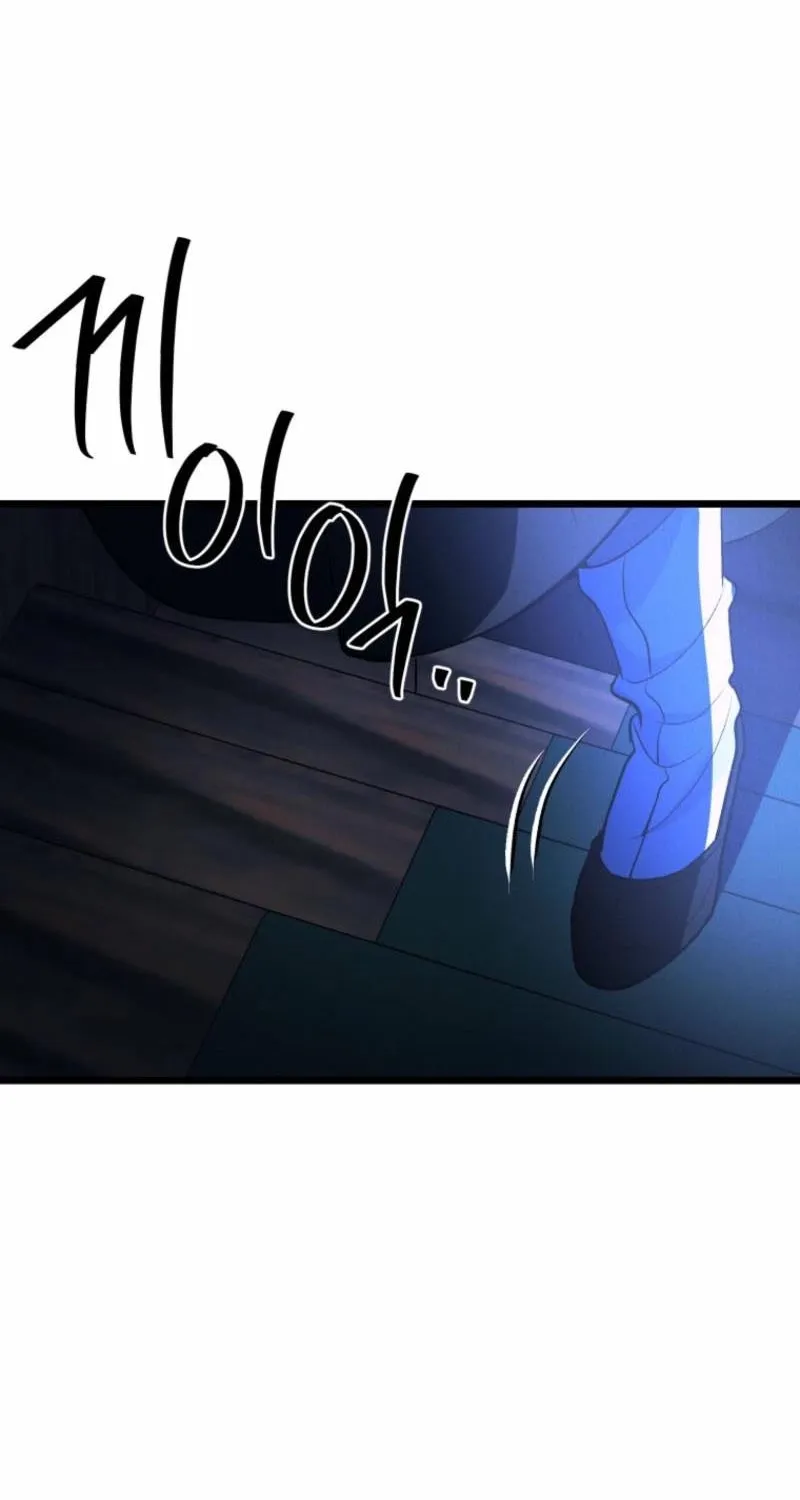 Gyeongseong Lingerie Dressing Room Chapter 22 - page 18