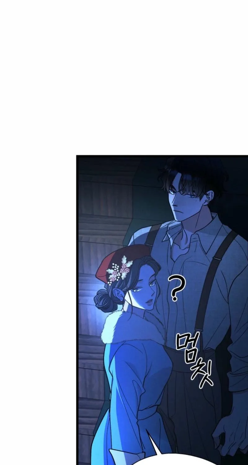 Gyeongseong Lingerie Dressing Room Chapter 22 - page 19
