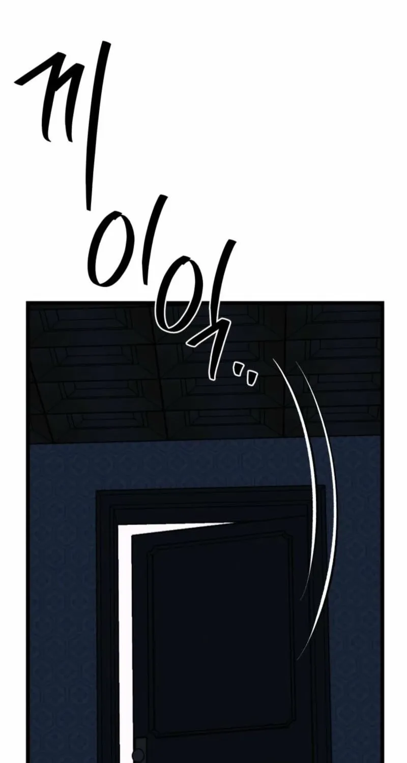 Gyeongseong Lingerie Dressing Room Chapter 22 - page 23