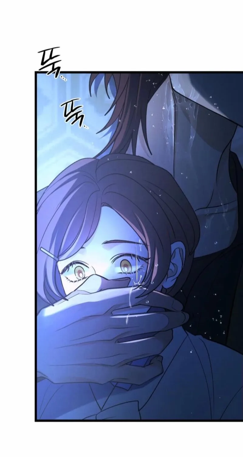 Gyeongseong Lingerie Dressing Room Chapter 22 - page 27