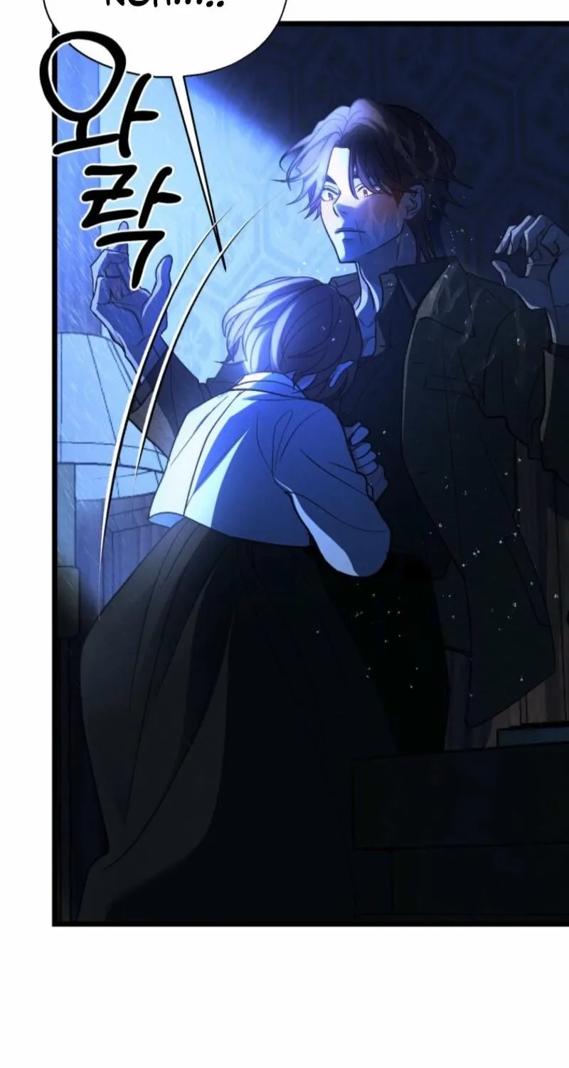 Gyeongseong Lingerie Dressing Room Chapter 22 - page 40