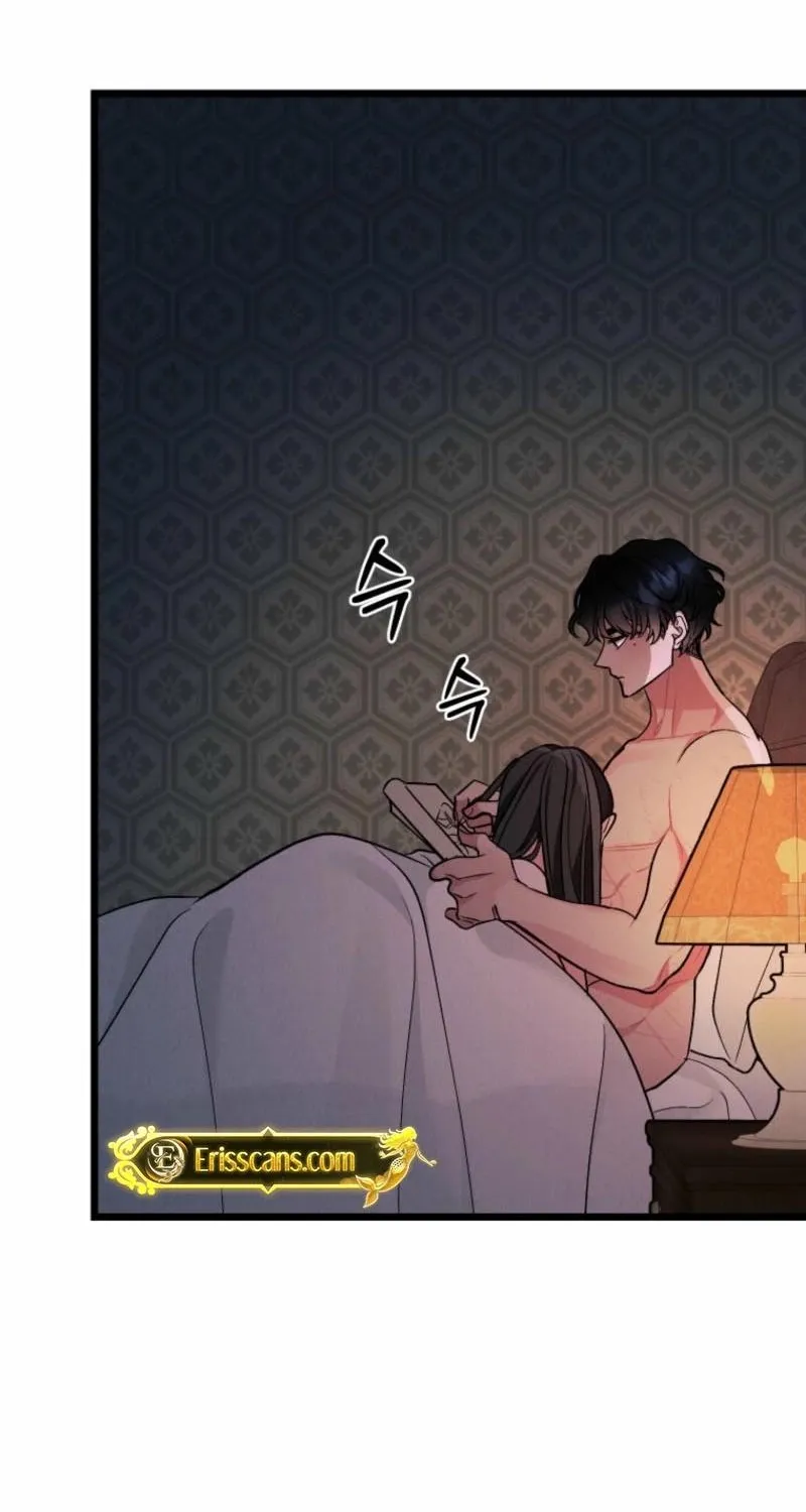 Gyeongseong Lingerie Dressing Room Chapter 22 - page 77