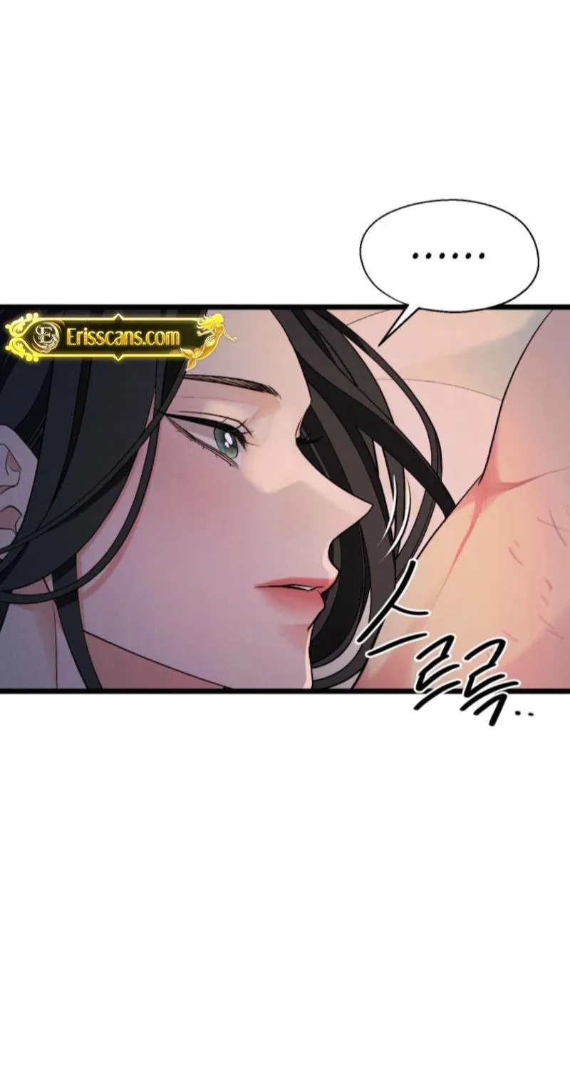 Gyeongseong Lingerie Dressing Room Chapter 22 - page 86