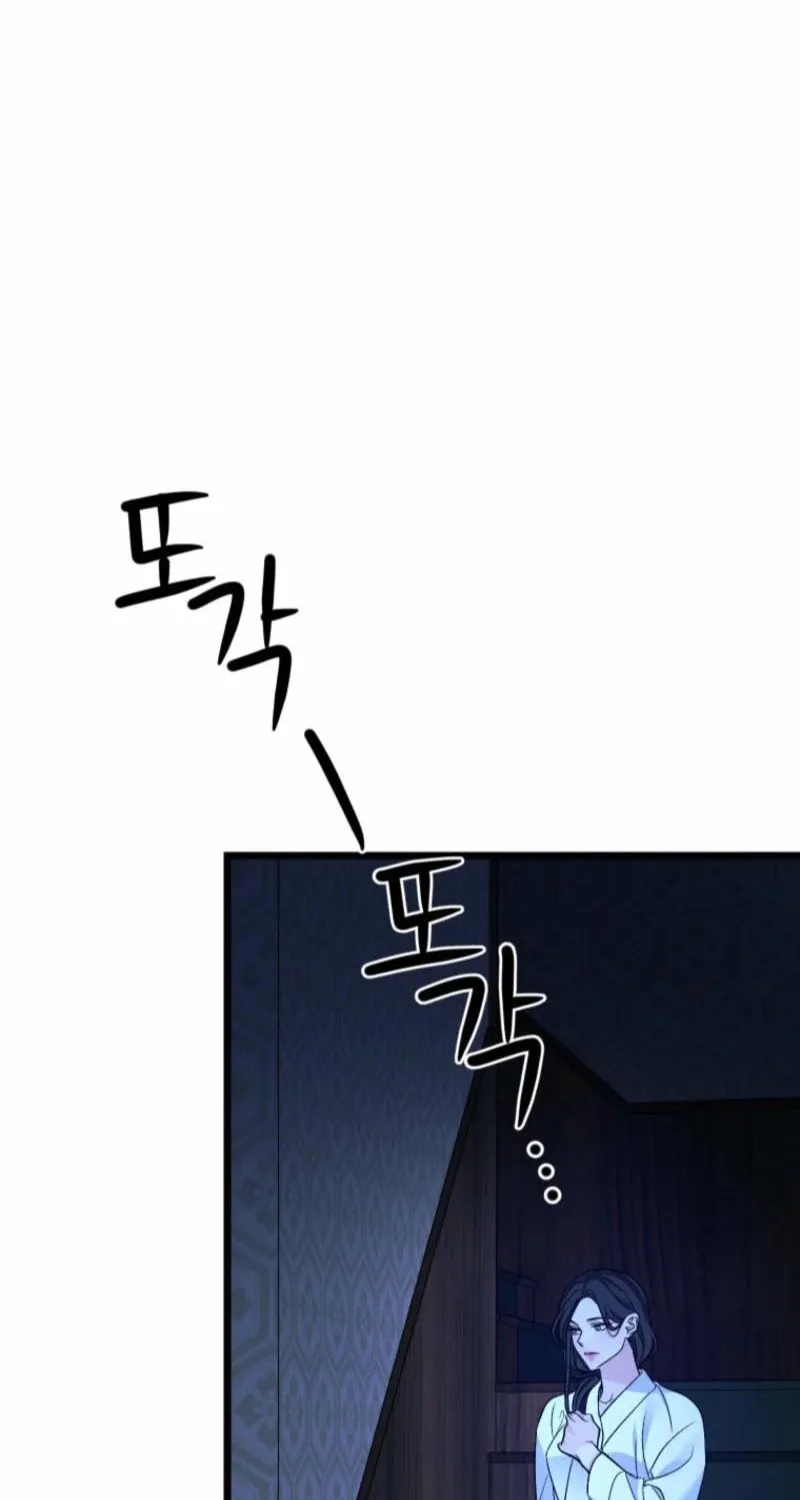 Gyeongseong Lingerie Dressing Room Chapter 22 - page 87