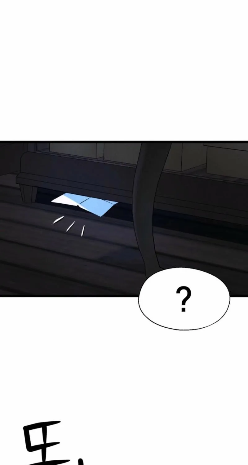 Gyeongseong Lingerie Dressing Room Chapter 22 - page 90