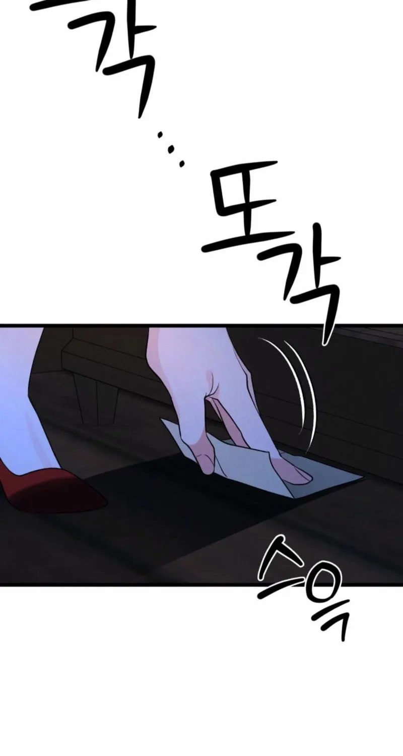 Gyeongseong Lingerie Dressing Room Chapter 22 - page 91