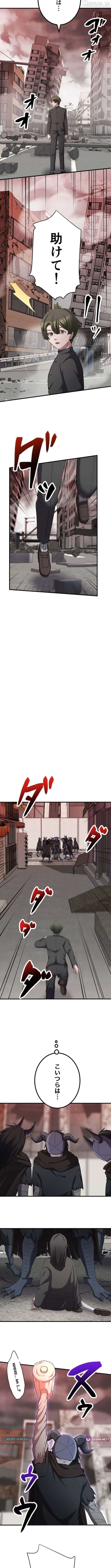 The Strongest Catacomb Conqueror Chapter 27 - page 4