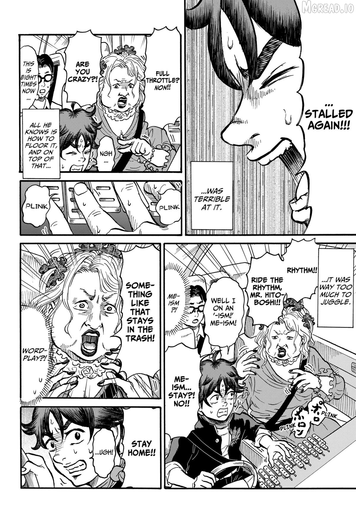 ROAD☆STAR Chapter 8 - page 8