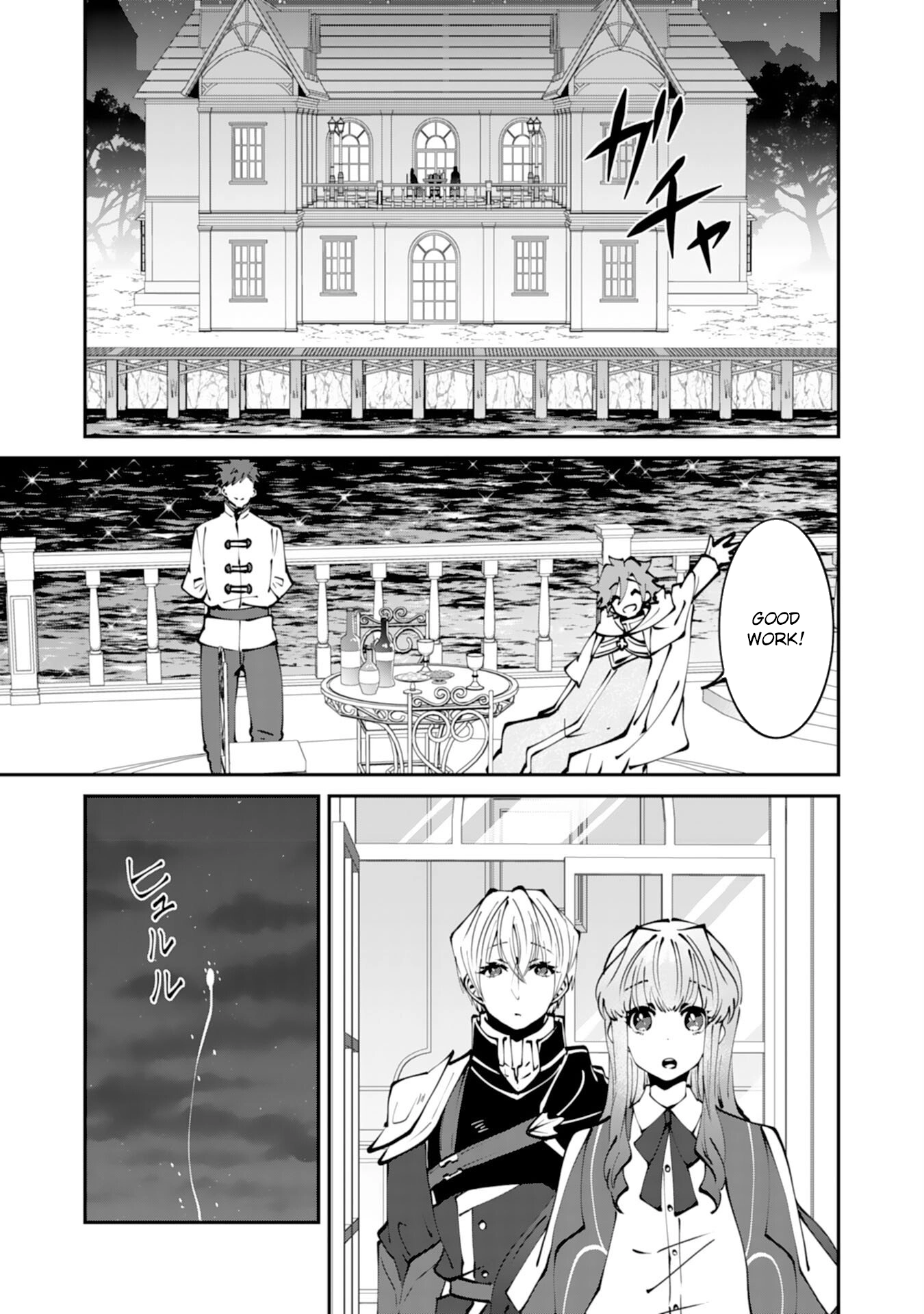 You Call Me ‘You’ and Break the Engagement? Fine—You’ll Regret It. Chapter 10 - page 13