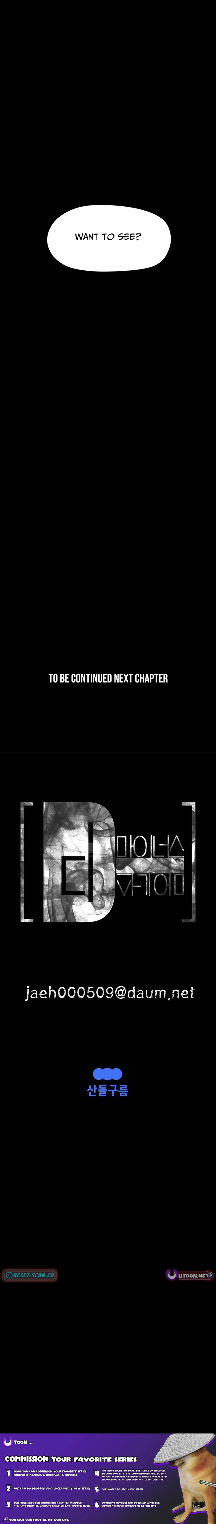 D-Minus: One Day Earlier Chapter 11 - page 42