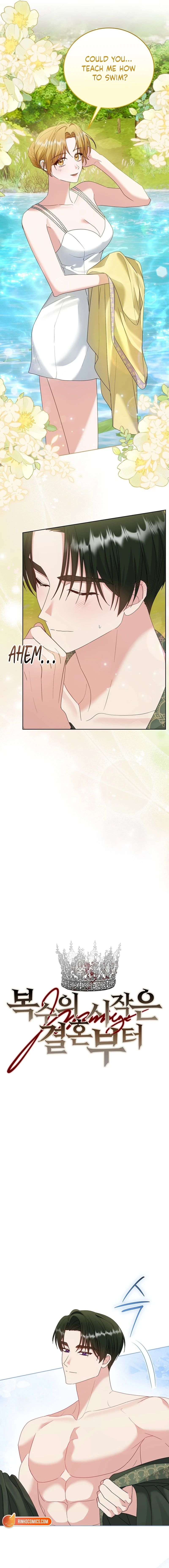The Beginning of Revenge Starts with Marriage Chapter 26 - page 2