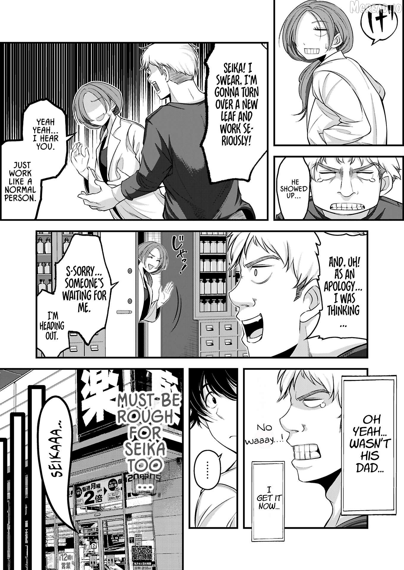 When Dungeons Appeared on Earth, Only I Gained Access to Another World: With a Unique Job System and My Cat Turned Divine Beast, I Dominate Both Worlds Chapter 3.1 - page 8