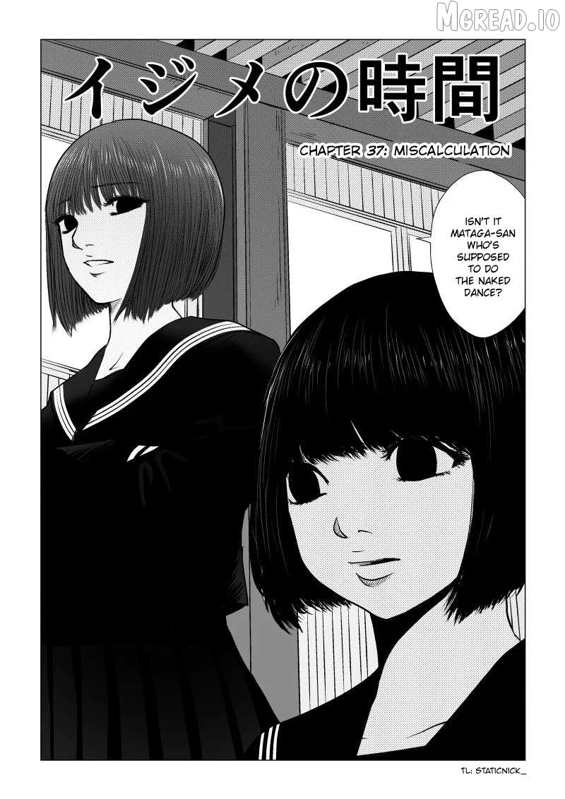 Ijime no Jikan Chapter 37 - page 3