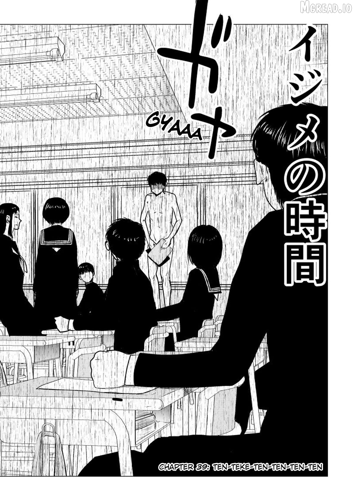 Ijime no Jikan Chapter 39 - page 7