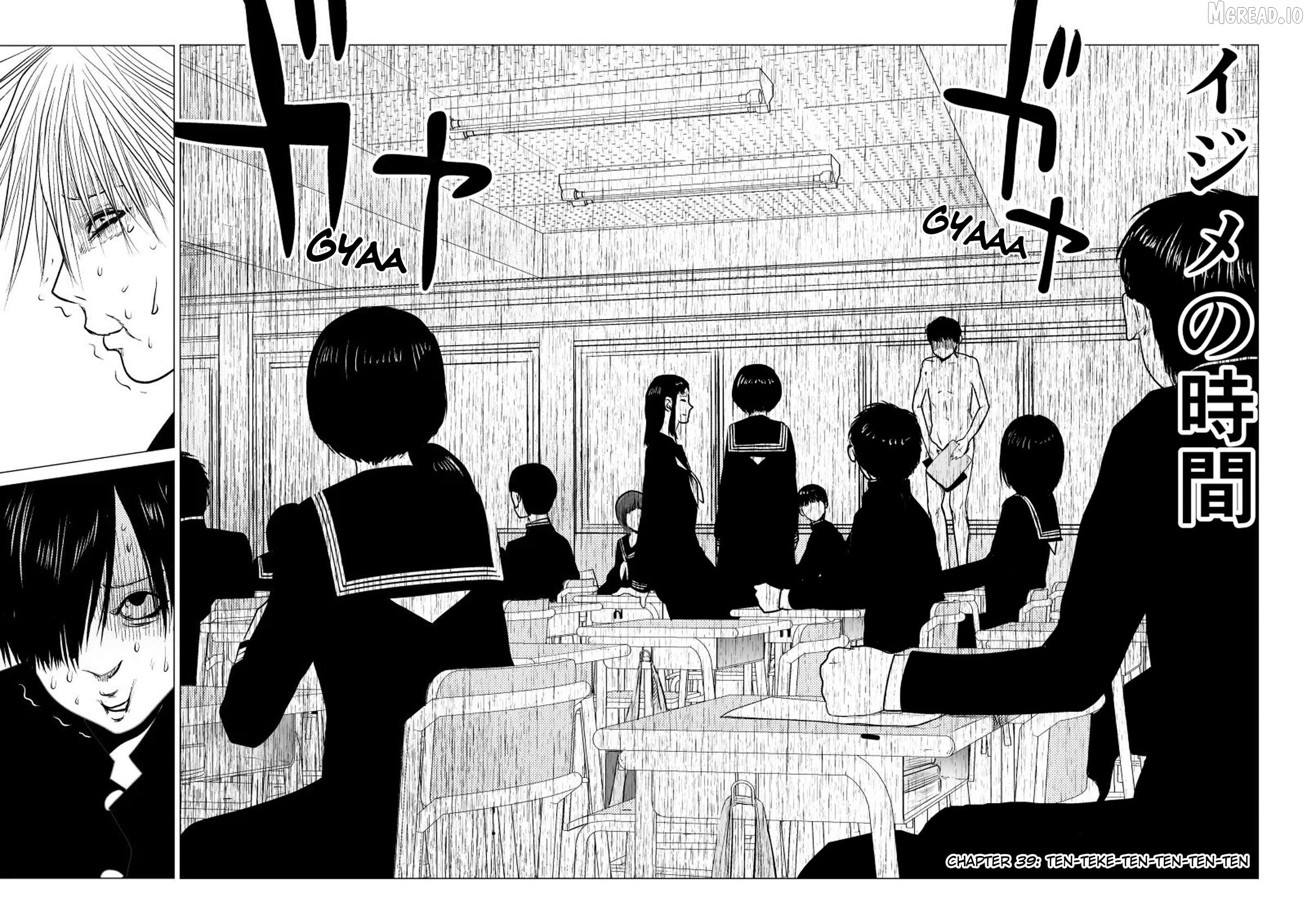 Ijime no Jikan Chapter 39 - page 8