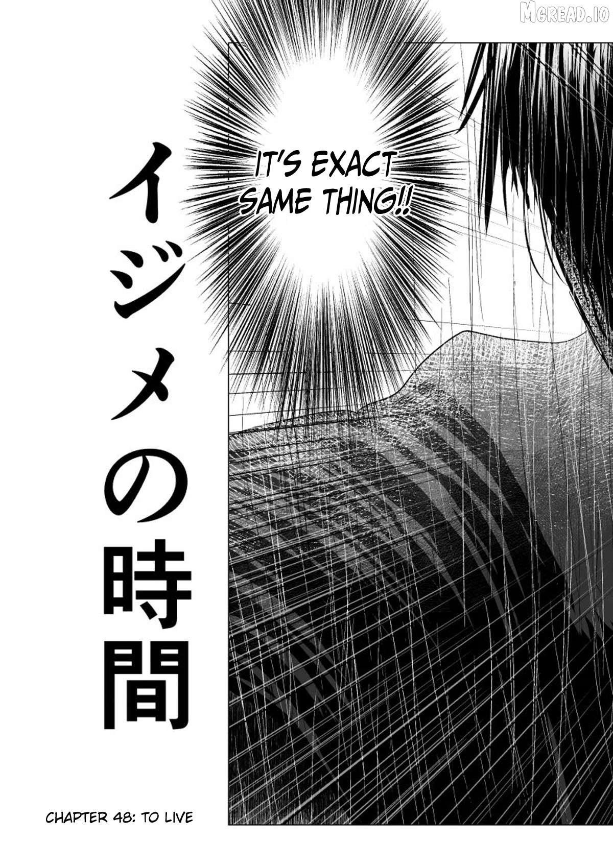 Ijime no Jikan Chapter 48 - page 7
