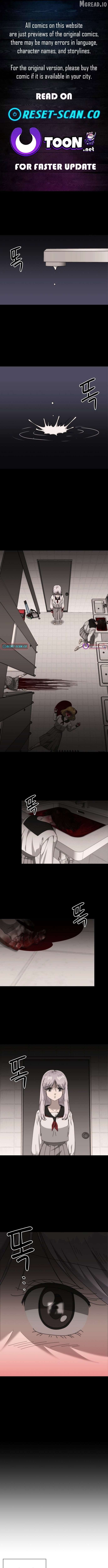 Lost Media Shop: Accord Chapter 24 - page 1