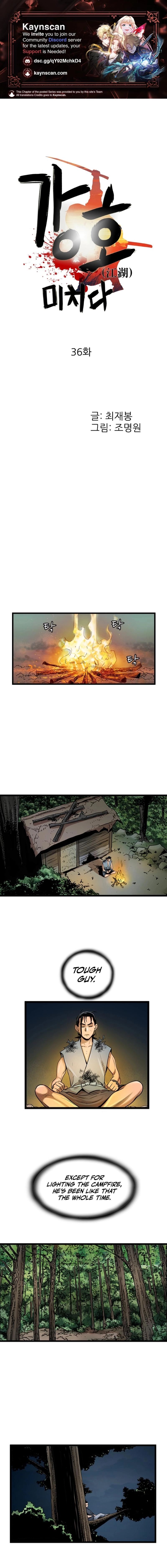 Gangho, Such Madness! Chapter 36 - page 1