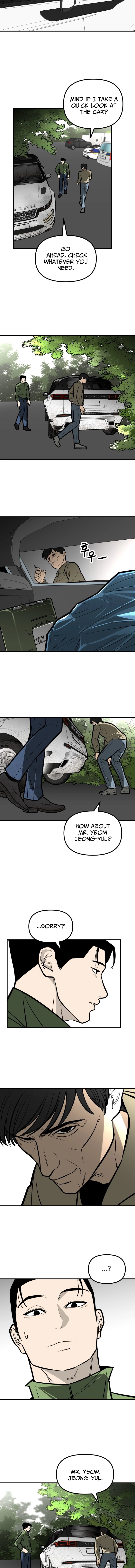 Even if It Rots, It's Still Blood Chapter 30 - page 12
