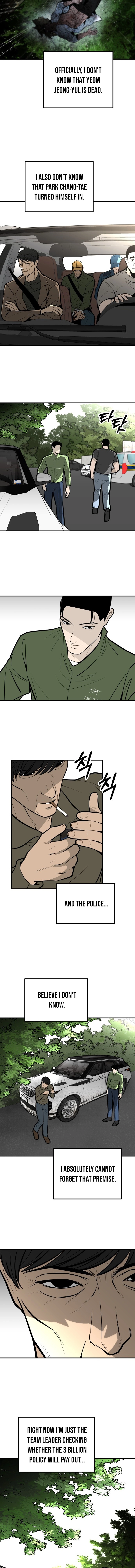 Even if It Rots, It's Still Blood Chapter 30 - page 8