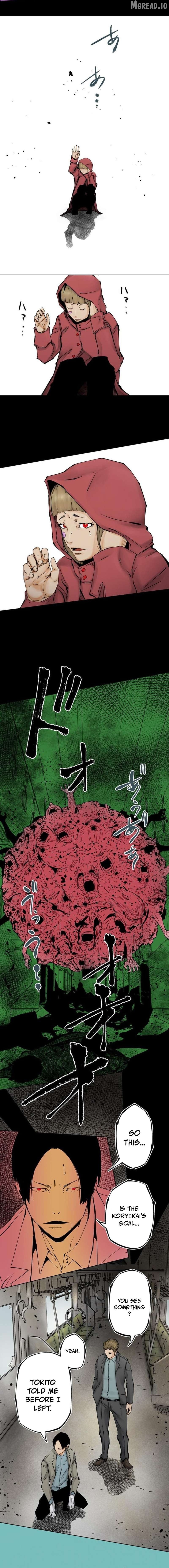 Magahito The Bearer of Misfortune Chapter 30 - page 6